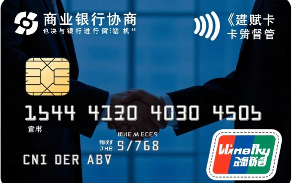 逾期后怎么跟银行协商停息挂账