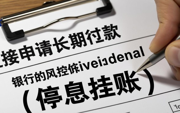 还没逾期可以协商延期还款吗,具体流程怎么走 还没逾期可以协商延期还款吗