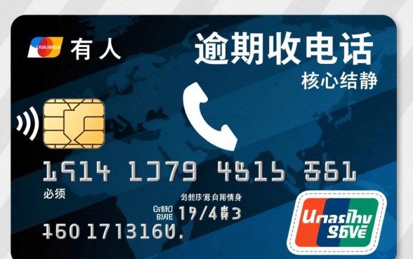 淄博光大信用卡催收电联数字是多少