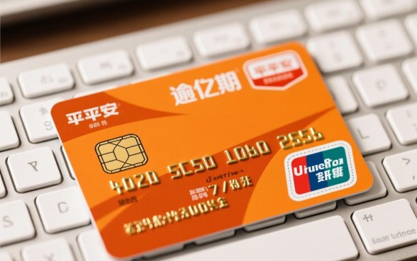 平安信用卡逾期100会怎样