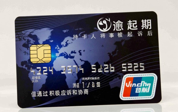 信用卡欠钱没还起诉会怎么样,会被判刑坐牢吗 信用卡欠钱没还起诉会怎么样