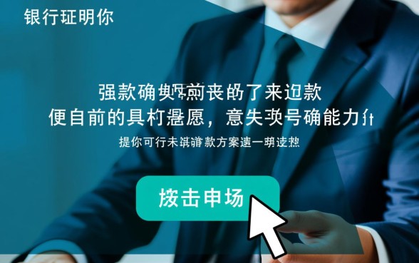 信用卡个性化分期单如何申领