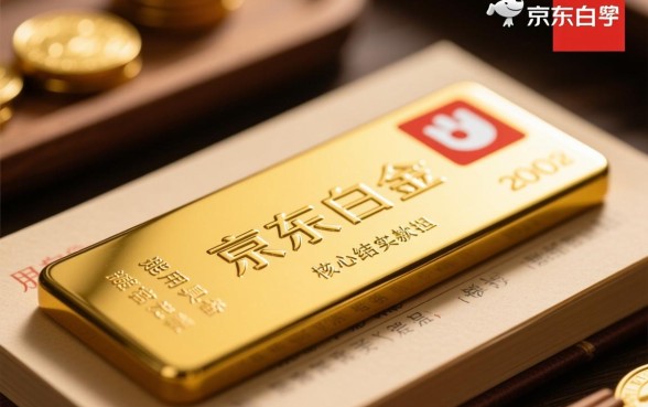 京东如何协商延期还款金额呢