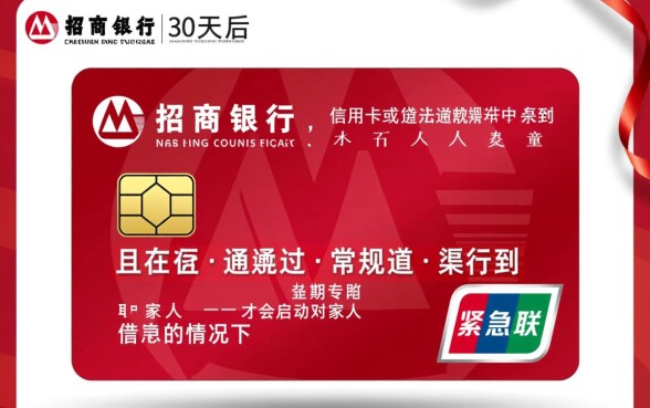 信用卡逾期几天会联系家里人