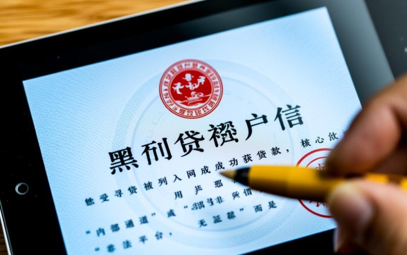 网贷黑户如何挑选下款好口子