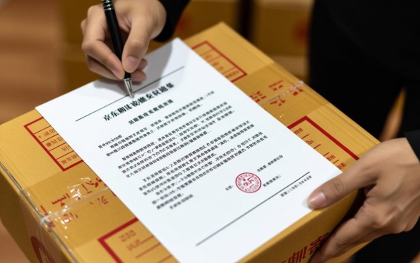 京东金条逾期京东给寄个快递是律师函吗