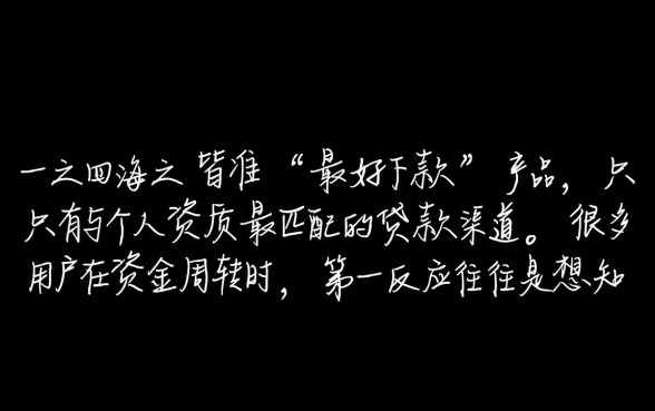 2026容易通过的口子有哪些