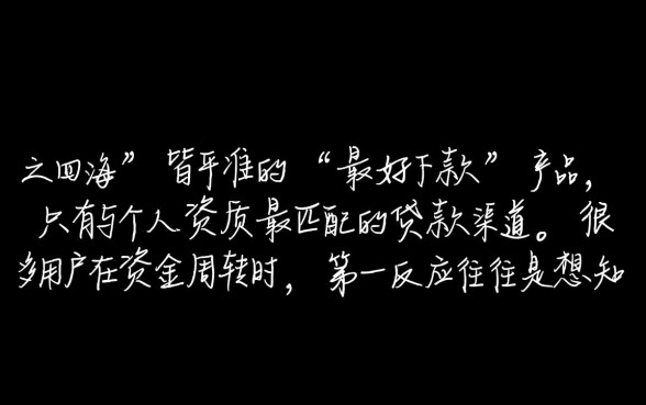 2026容易通过的口子有哪些