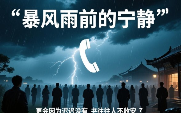 马上金融逾期怎么没催收电联