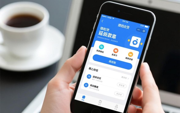 微粒贷逾期有延还款的方案吗