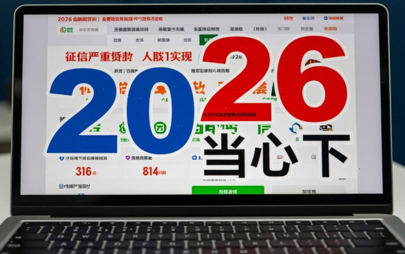 2026年黑户贷款当天下款是真的吗