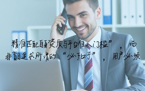 如何选择下款容易的网贷平台