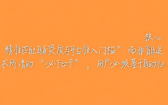 如何选择下款容易的网贷平台