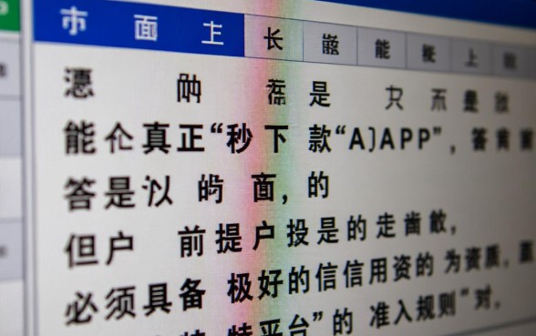 市面上有能秒下款的app吗