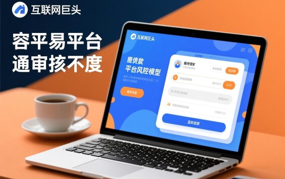 2026容易下款的口子有哪些