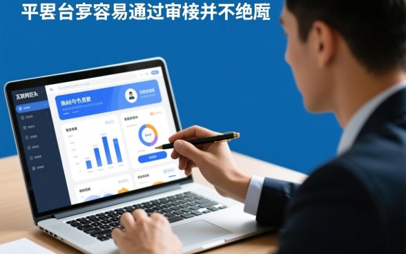 2026容易下款的口子有哪些