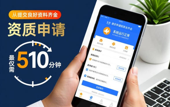 人品贷多久可以拿到贷款资金