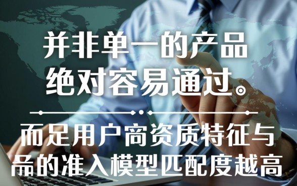 2026容易下款的口子有哪些