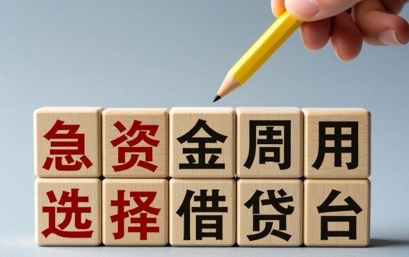 洋钱罐下款流程需要多长时间