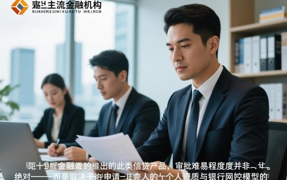 快贷极速贷贷款是否容易审批,申请条件有哪些? 快贷极速贷贷款是否容易审批
