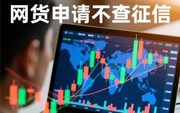 有哪些网贷可以申请不查征信,2026年不看征信秒下款的平台有哪些 2026年不看征信秒下款的平台有哪些