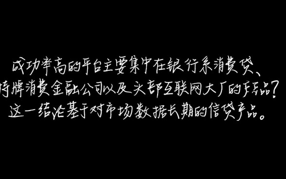 2026容易下款的口子有哪些