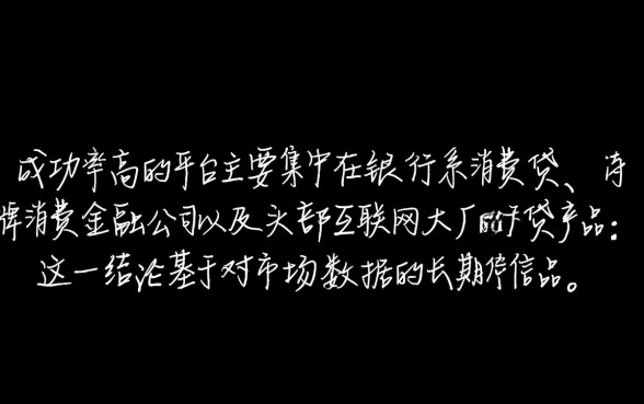 2026容易下款的口子有哪些