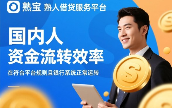 借贷宝提现当天能到账吗