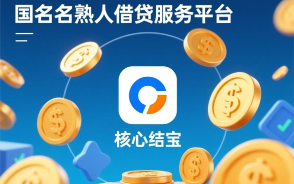 借贷宝提现当天能到账吗