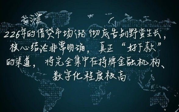 2026年有哪些口子好下款