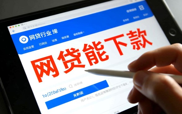 2026容易通过的下款平台有哪些