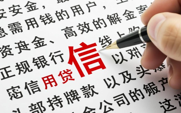 哪里有容易下款的口子