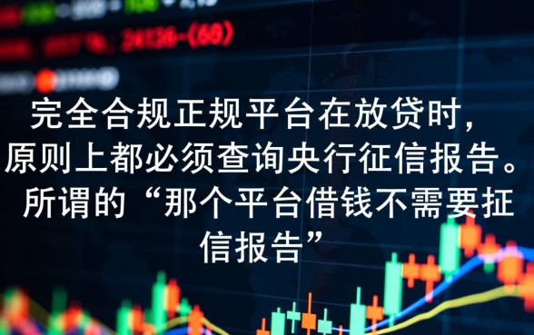 2026最新不查征信贷款口子