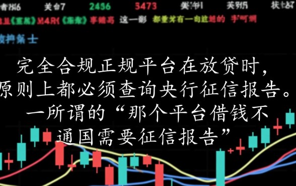 2026最新不查征信贷款口子