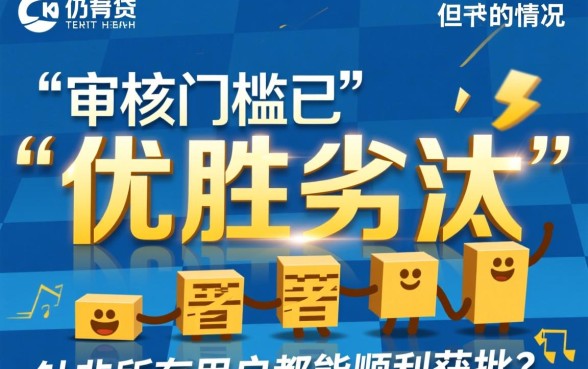 卡易贷当前还有下款的情况吗