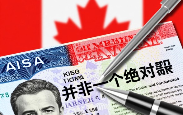 拒签率高吗怎么提高通过率