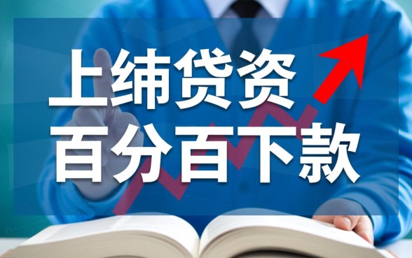 哪个小额贷款申请成功率最高