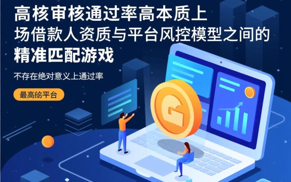 2026容易下款的口子有哪些