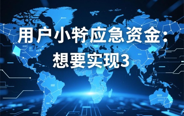 网贷3000的秒下款口子有哪些