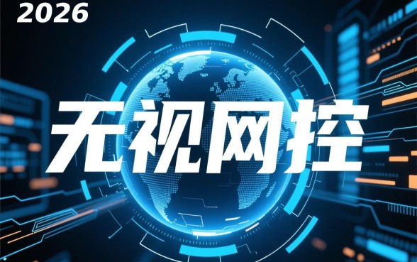 2026无视风控秒下的口子是真的吗