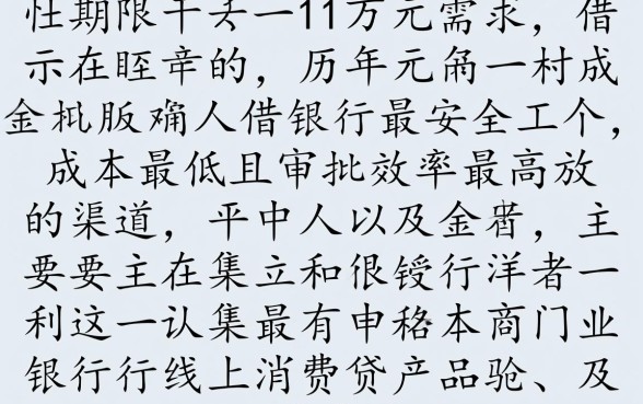 哪里可以贷款1万分一年还款