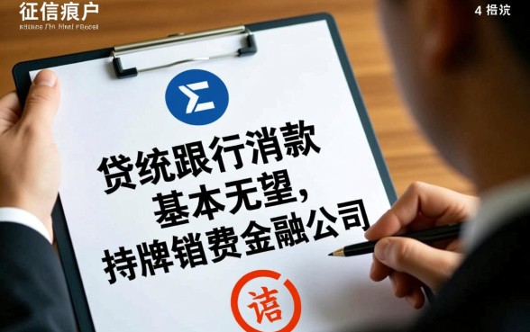 征信不好可以在哪个平台借钱