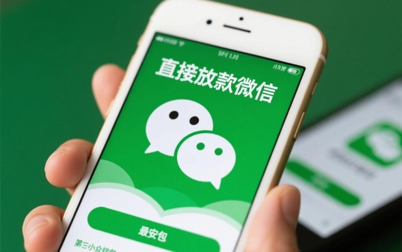 急用钱秒到账的正规软件有哪些