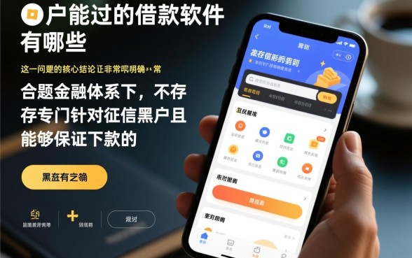 2026不用审核的口子有哪些