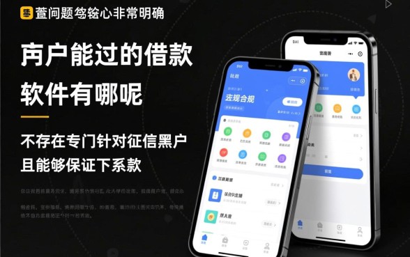 2026不用审核的口子有哪些