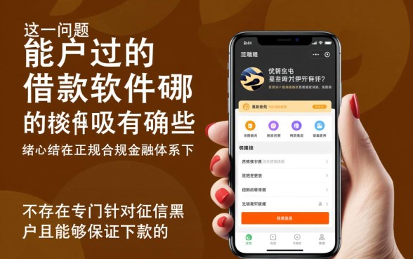 2026不用审核的口子有哪些