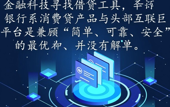 哪个软件借钱最简单可靠安全