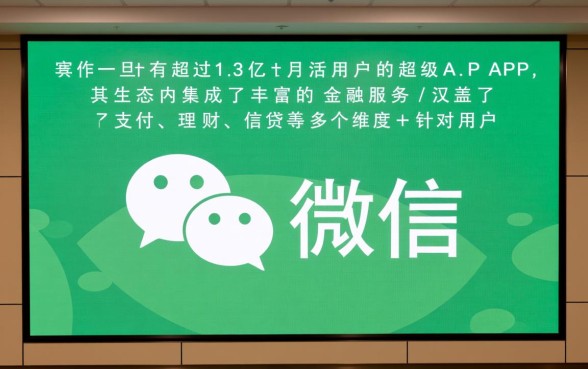 微信上面有什么平台可以借款