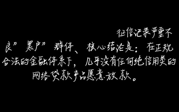 黑户什么网上可以借款呢