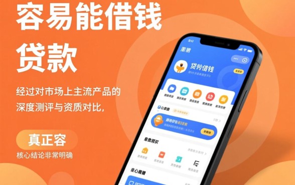 2026哪个借钱软件下款最快